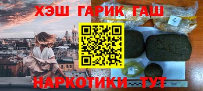 прущие крисы Абинск