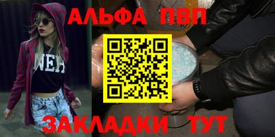 МДМА Азнакаево
