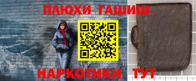 спиды Гусиноозёрск