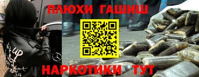 спиды Гусиноозёрск