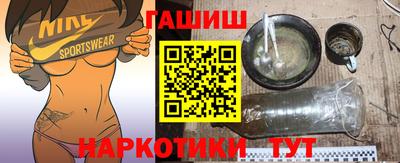 спиды Гусиноозёрск