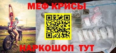 мяу мяу кристалл Гусь-Хрустальный
