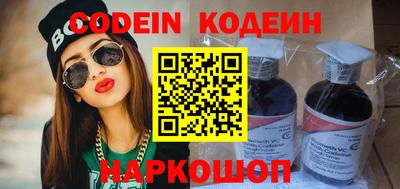 мяу мяу кристалл Гусь-Хрустальный