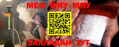 скорость mdpv Беслан