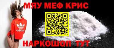 скорость mdpv Беслан