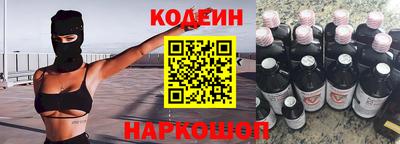 спиды Гусиноозёрск