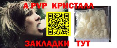 спиды Гусиноозёрск
