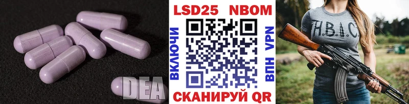 shop Telegram  Мичуринск  OMG маркетплейс  Лсд 25 экстази кислота  сколько стоит 
