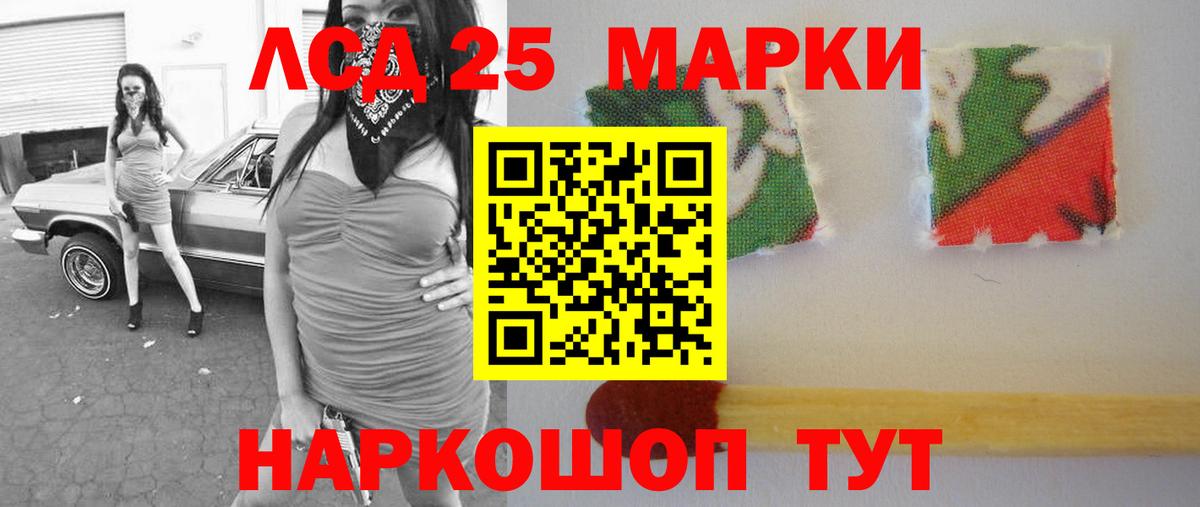ЛСД экстази  ЛСД экстази ecstasy  Мичуринск  Лсд 25 экстази ecstasy 