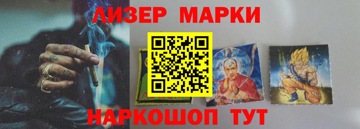 Лсд 25 экстази ecstasy Мичуринск