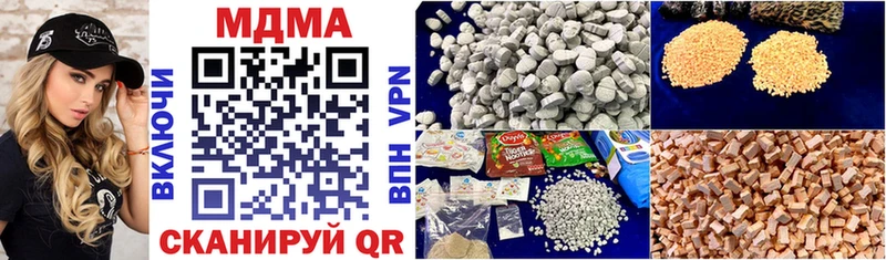 MDMA молли  ссылка на мегу tor  Мичуринск 