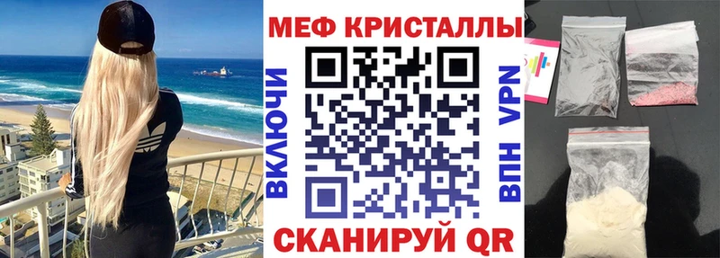Мефедрон 4 MMC  Мичуринск 
