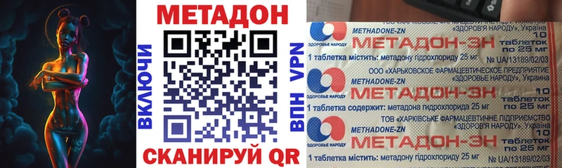 МЕТАДОН белоснежный  Мичуринск 