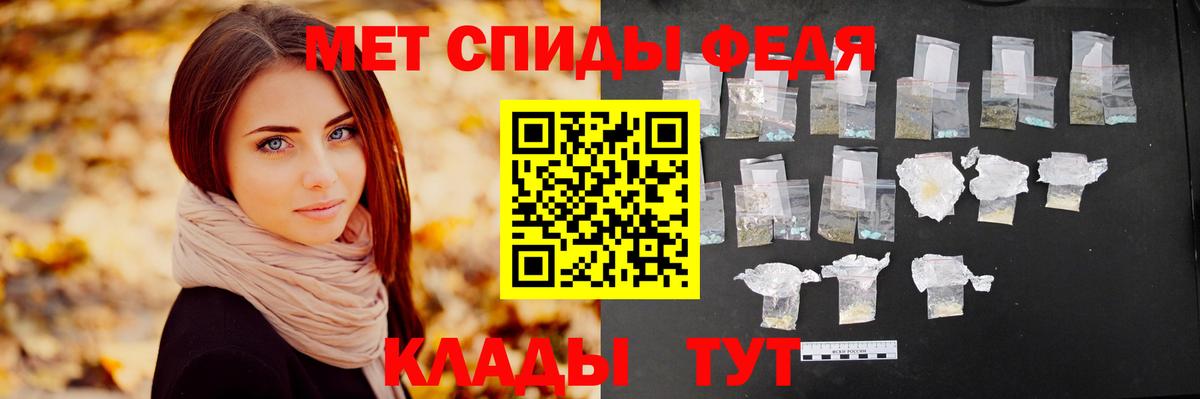МЕТАМФЕТАМИН винт  МЕТАМФЕТАМИН винт  Вход с VPN  Мичуринск 