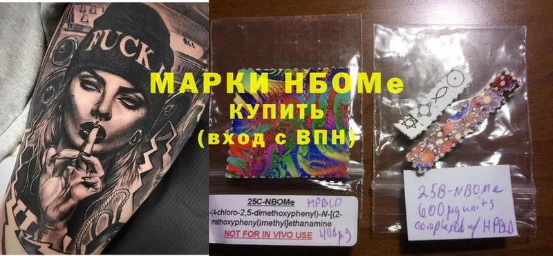 Марки 25I-NBOMe 1,8мг  как найти   Мичуринск 