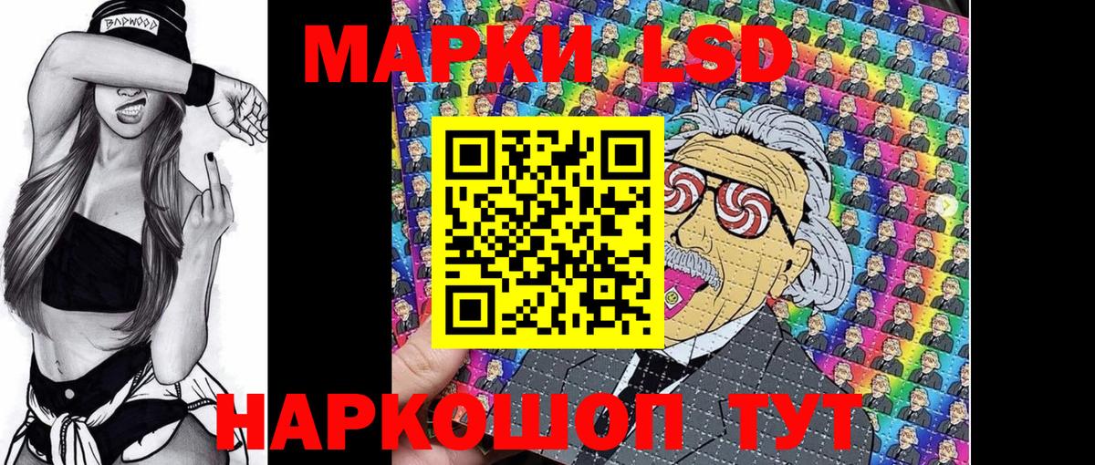 Метамфетамин  ГАШ  Вход с VPN  Мичуринск  МАРИХУАНА  Мефедрон   Экстази 