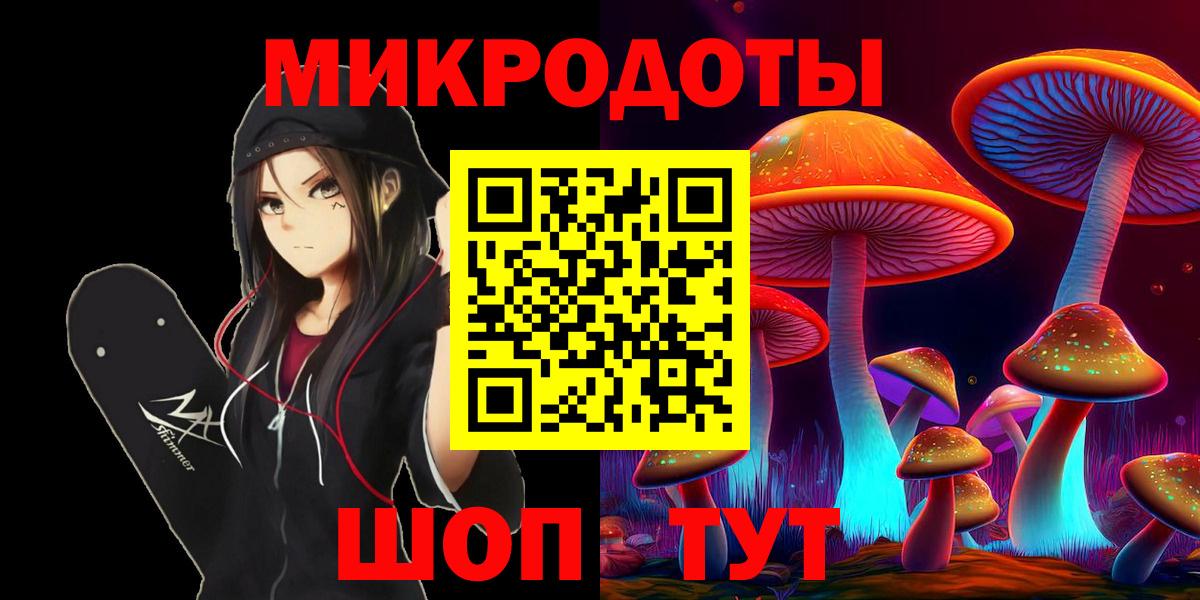сколько стоит  Галлюциногенные грибы Psilocybine cubensis  Вход с VPN  Псилоцибиновые грибы Magic Shrooms  Мичуринск 