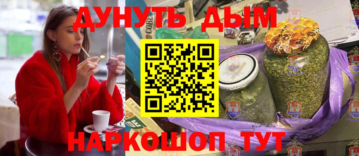 Бошки марихуана план  Шишки марихуана THC 21%  Вход с VPN  Мичуринск  Марихуана Ganja 
