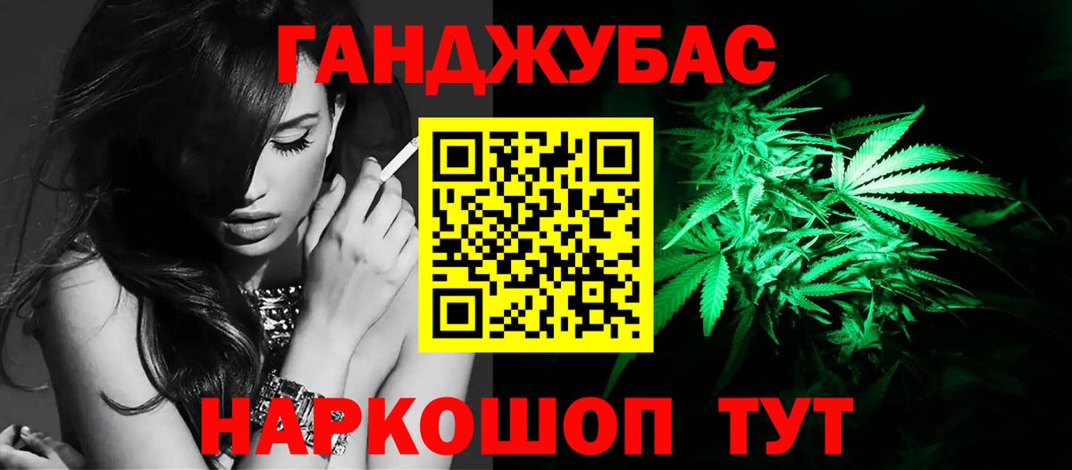 Марихуана OG Kush  Мичуринск  Канабис индика  Бошки Шишки планчик 