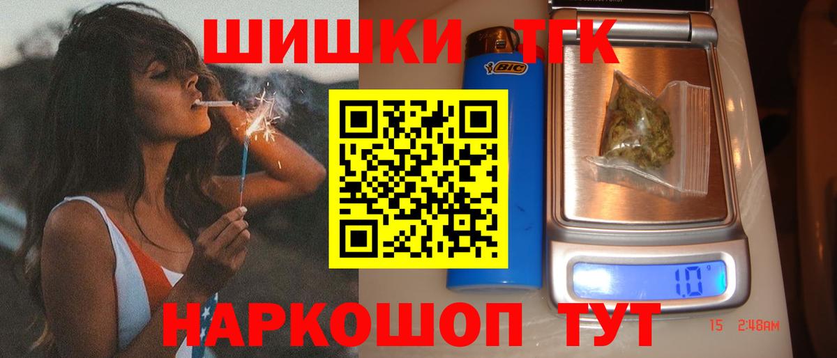 МЕФ   МДМА  Каннабис  Гашиш  Cocaine  Мичуринск  ГАШИШ  МЕФ  